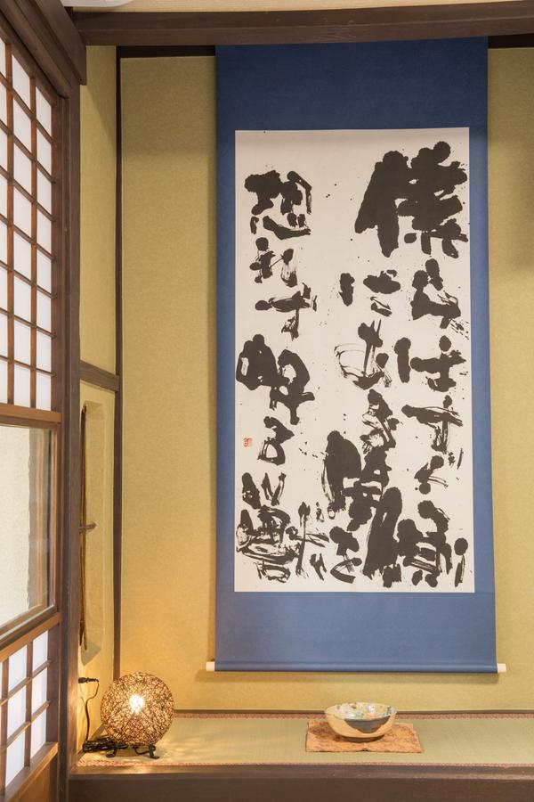 Kyoto Stay Temari Dış mekan fotoğraf